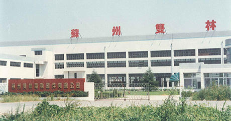 Set up Suzhou becomingmyownboss.computer Equipment Co., Ltd.